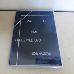 DVD-ZAI11-01