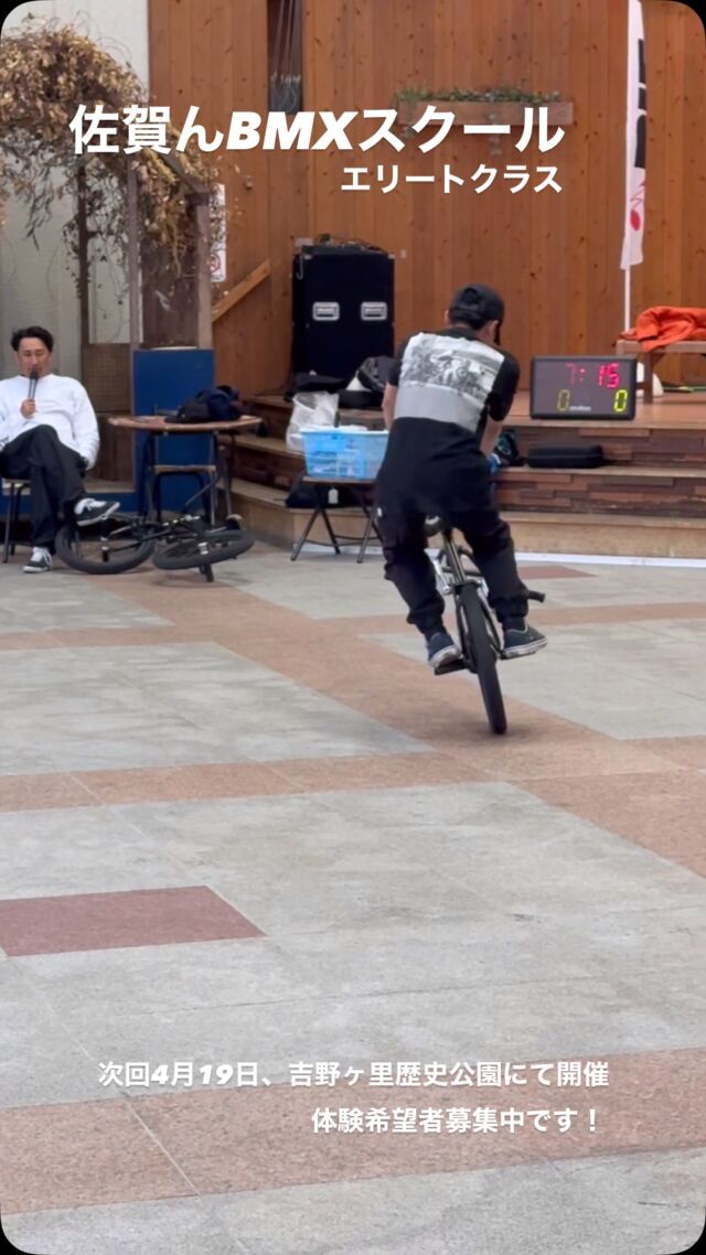 Quamen のニューパーツ | BMX 専門ショップ :: DIG-IT BMX